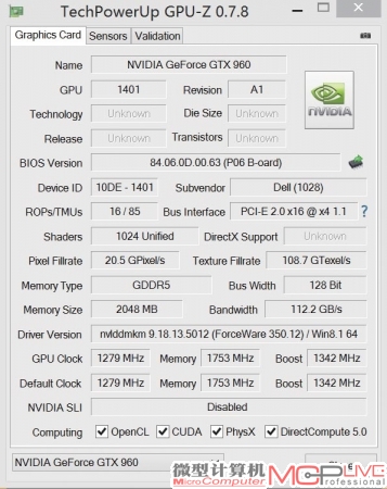 在GPU-Z软件中显示的显卡规格数据