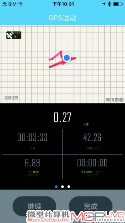 配套App支持GPS运动轨迹跑步模式，同时手环还可以脱离手机进入运动模式。